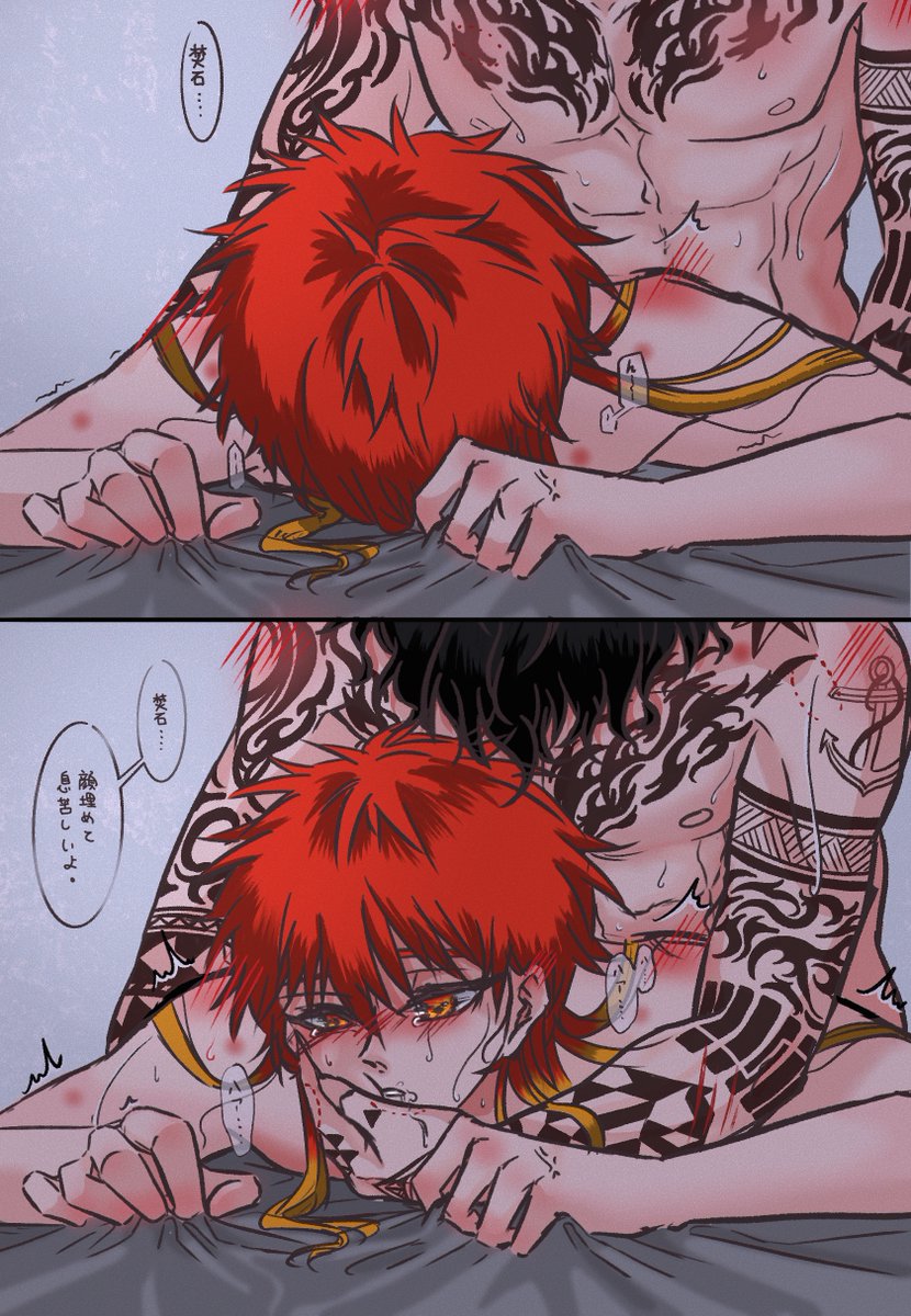 Whatever tweet media