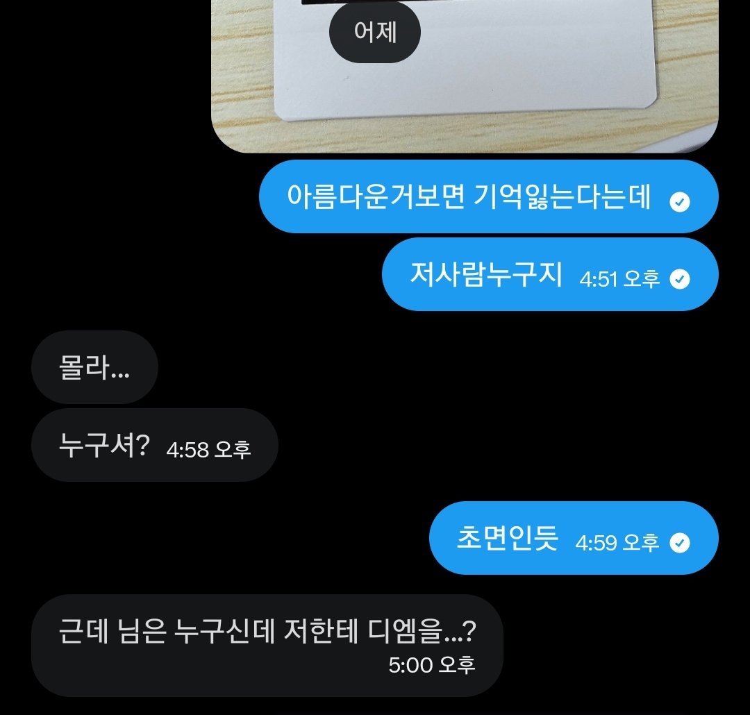 먕고📜🔭 tweet media