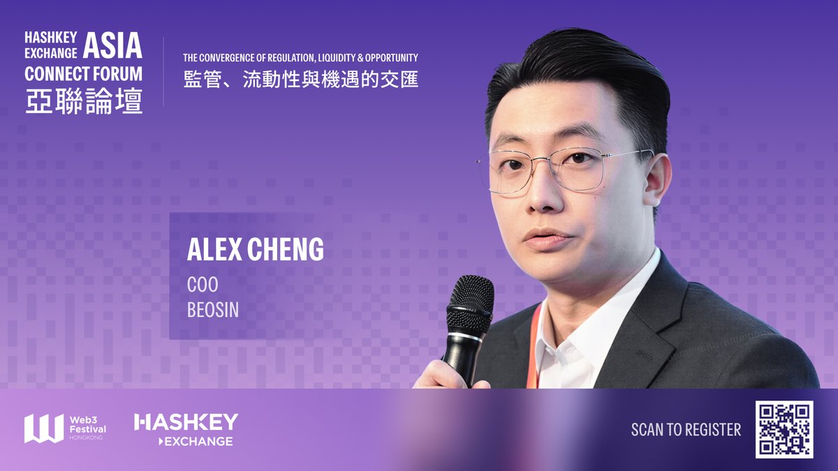🌟 Excited to welcome Alex Cheng, COO of <a href="/Beosin_com/">Beosin 🛡 Web3 Security & Compliance</a>, to the HashKey Exchange Asia Connect Forum

Alex Cheng drives Beosin’s global expansion, leading strategic initiatives that help financial institutions and VASPs navigate complex compliance landscapes with advanced on-chain