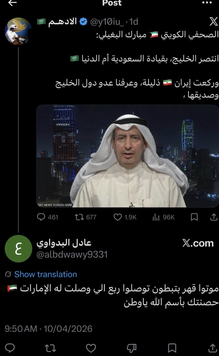 الادهـم 🇸🇦 tweet media
