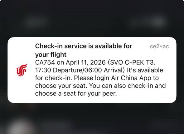 Отпуск незаметно подбирается. Остался еще один день🥹