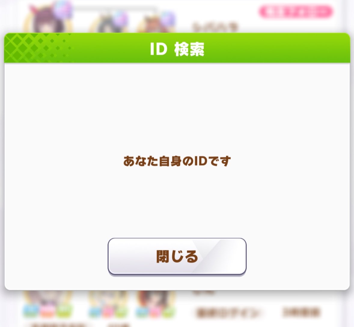 千両なすび tweet media