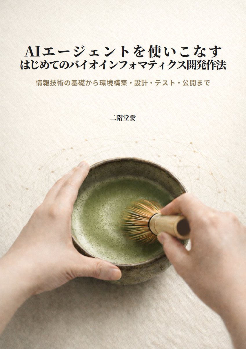 Ohue M/大上雅史 tweet media