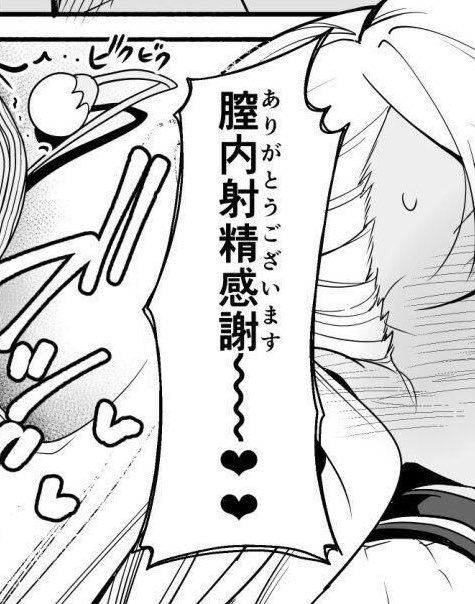 ちーすけ tweet media