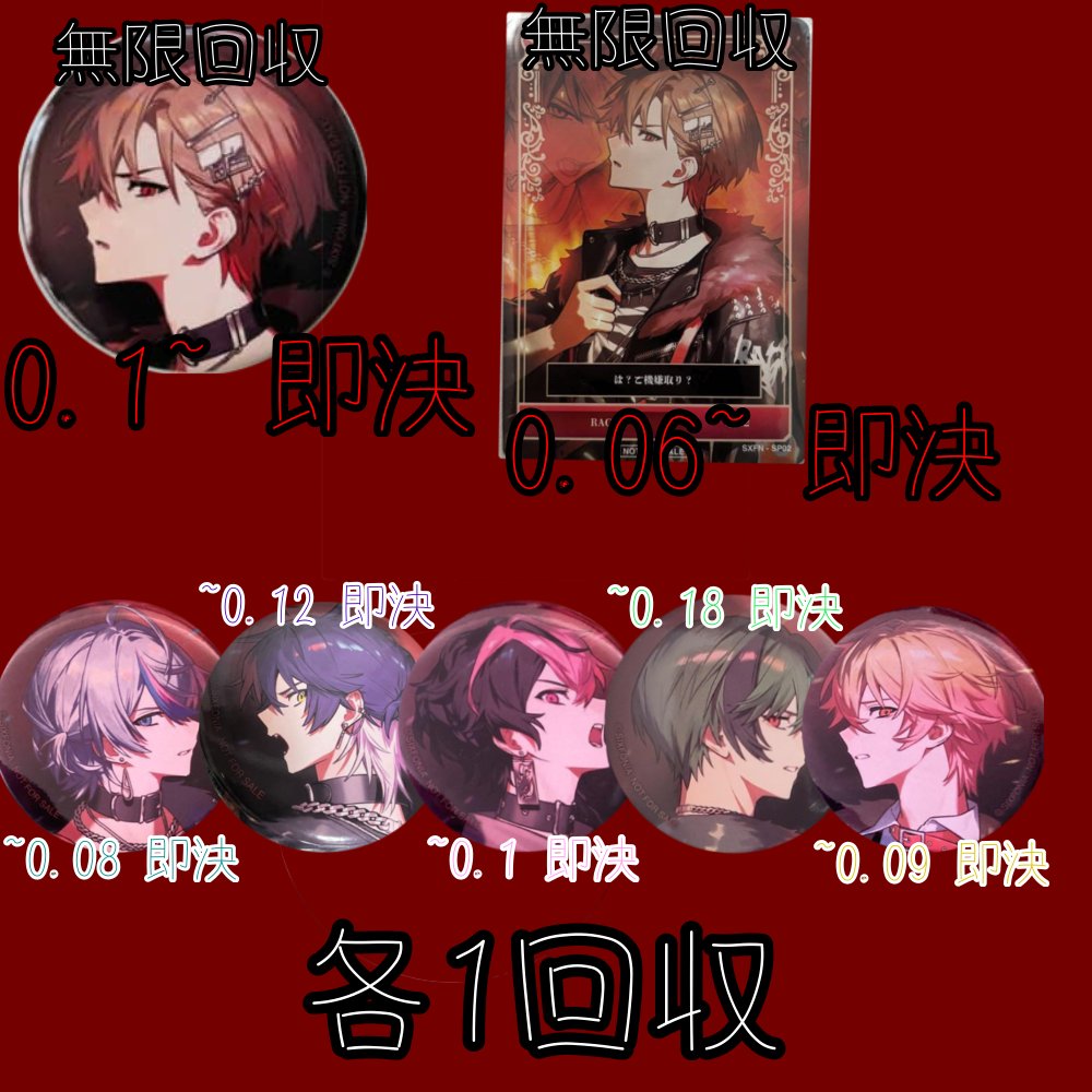 shiro_72🍫🩵 tweet media