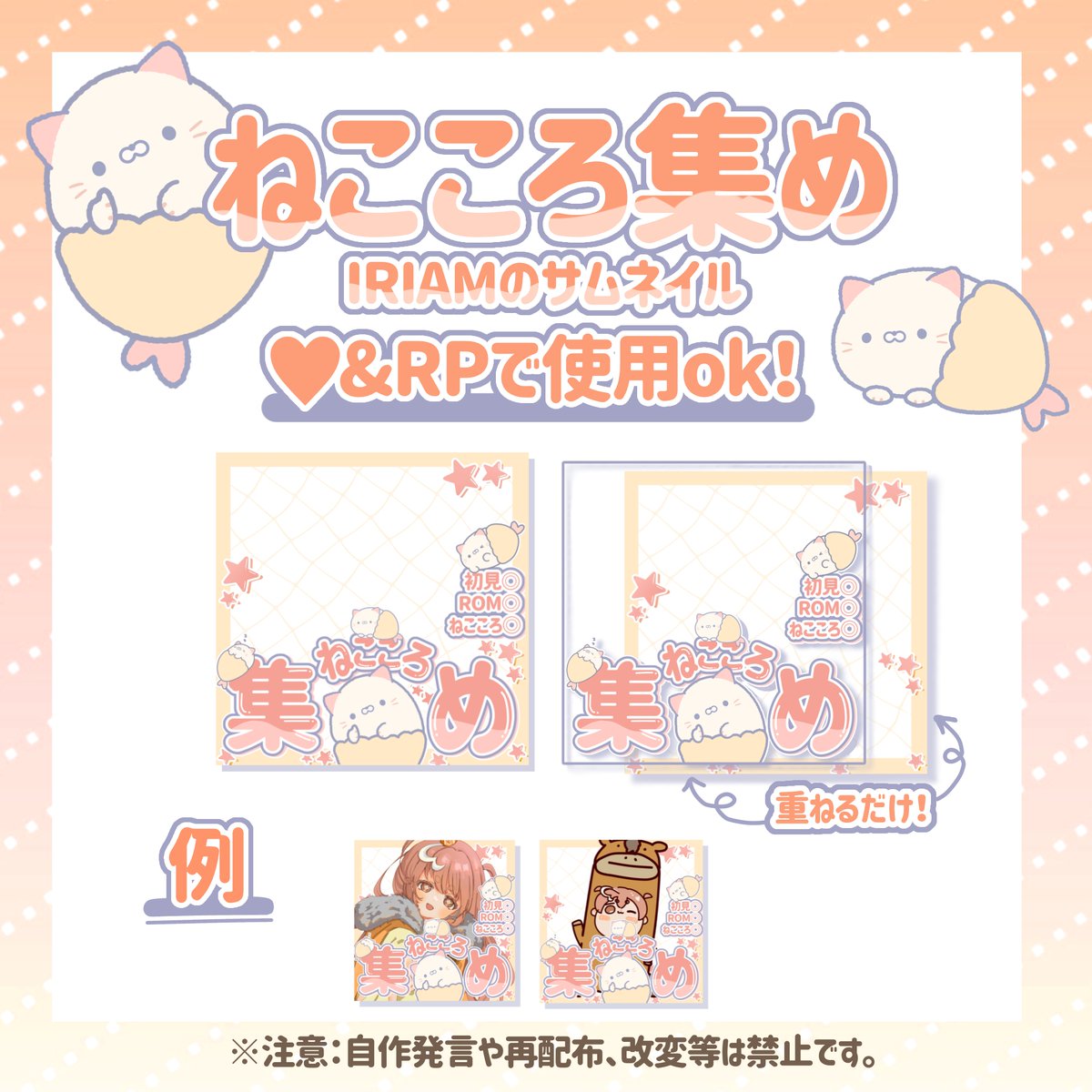 かわゆ🧡🤍@VTuber準備中 tweet media