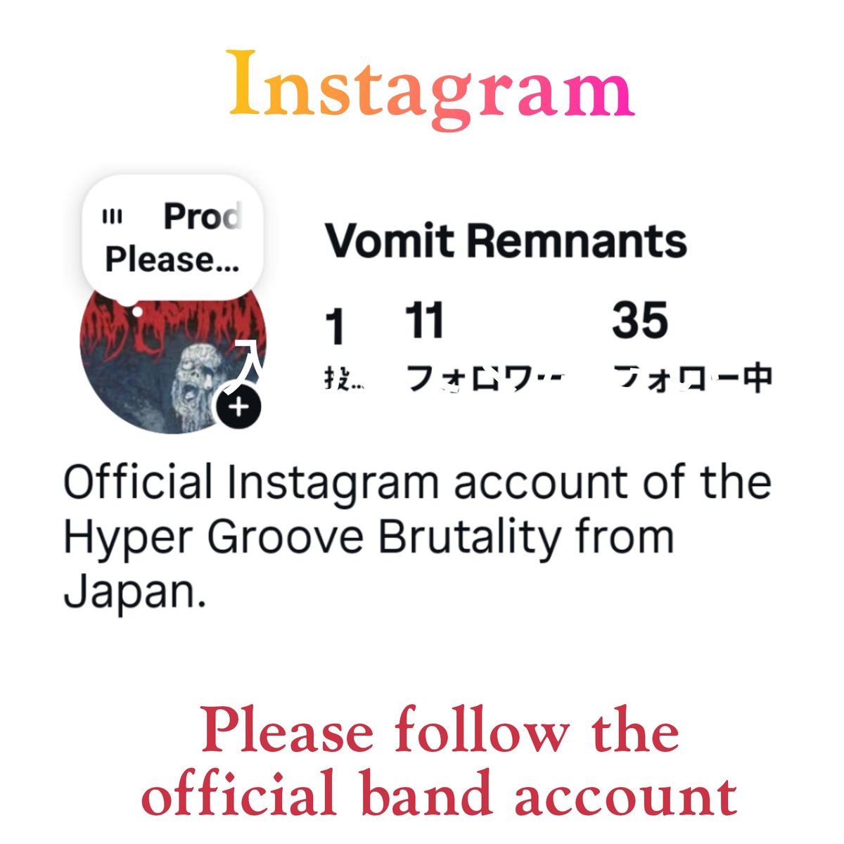 InstagramにVomit Remnantsの公式アカウントを開設しました！
当Xでは過去ライブフライヤーの公開を行っていますがInstagramではそこだけでしか見られないような貴重な昔の写真を投稿していく予定です。
フォローお願いします🤟

instagram.com/vomitremnantst…