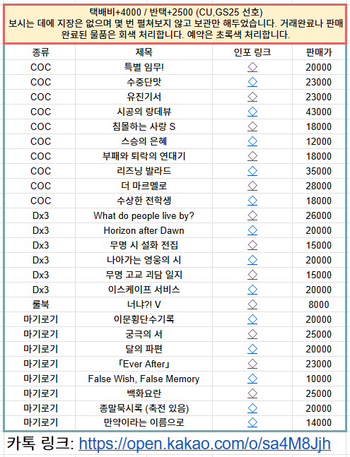 책 파는 삐약 tweet media
