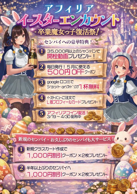 牧野まこ【ニコぷり】 tweet media