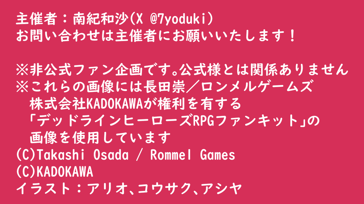 南紀和沙 tweet media