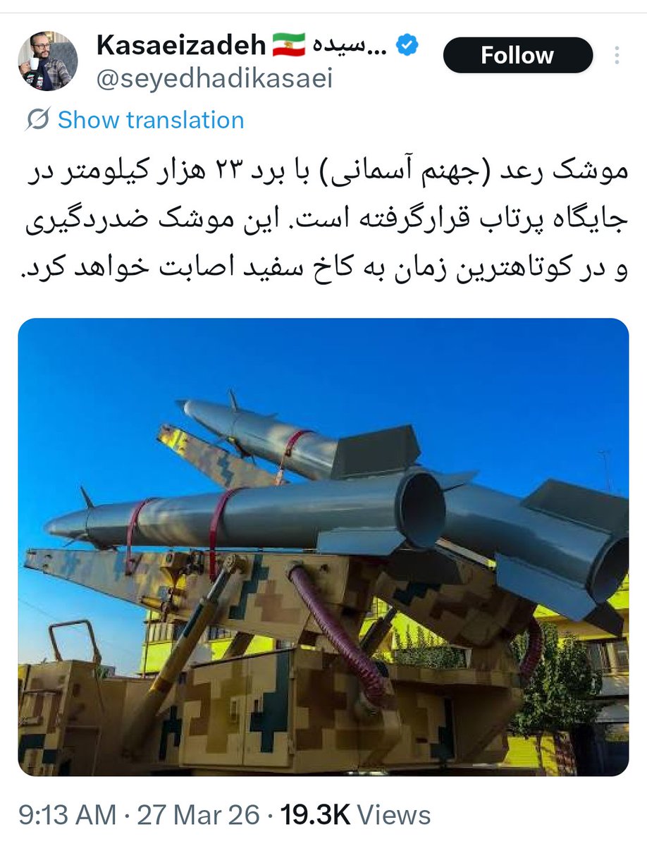 Khalifaevaz's tweet photo. این خدا زده‌ها در مورد مهاجرین مقیم ایران هم همینطوری آمار و عدد میدادند. https://t.co/25H5hMMgM3