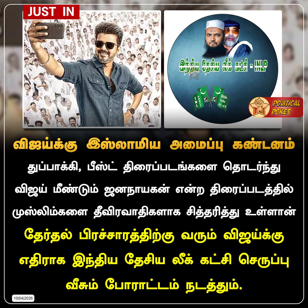 Political Pokes tweet media