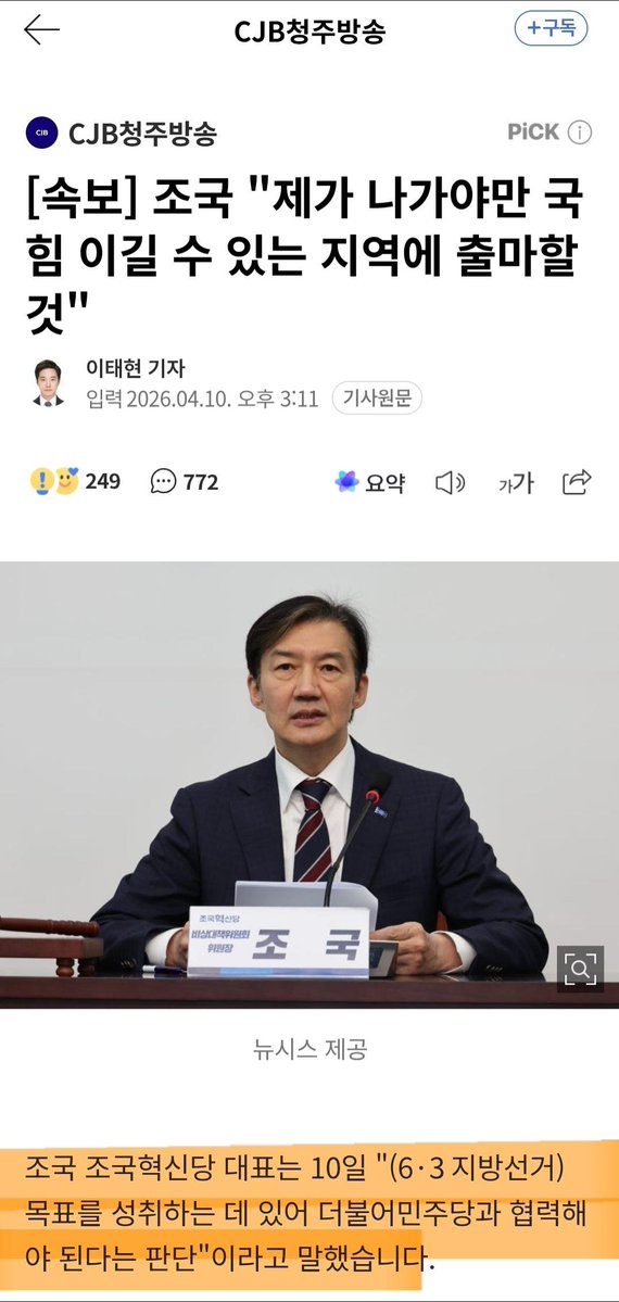 쏘말랴 tweet media