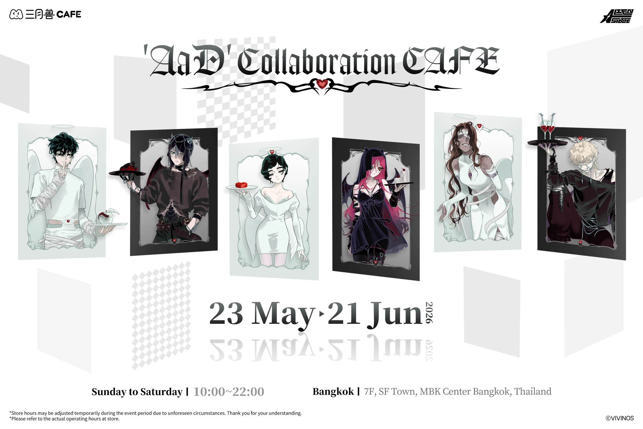MarchMonster·Goods on X: 