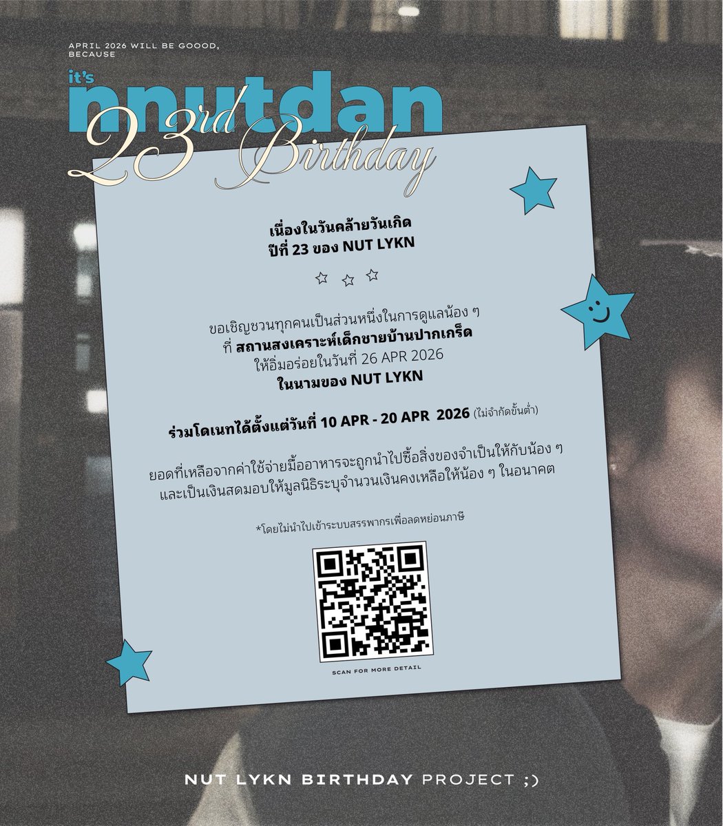 miew ◡̈ tweet media