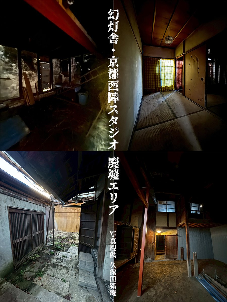 幻灯舎 tweet media