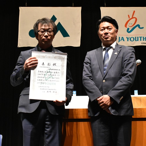 JA今金町青年部 tweet media