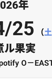 せっつ＠🪳 tweet media