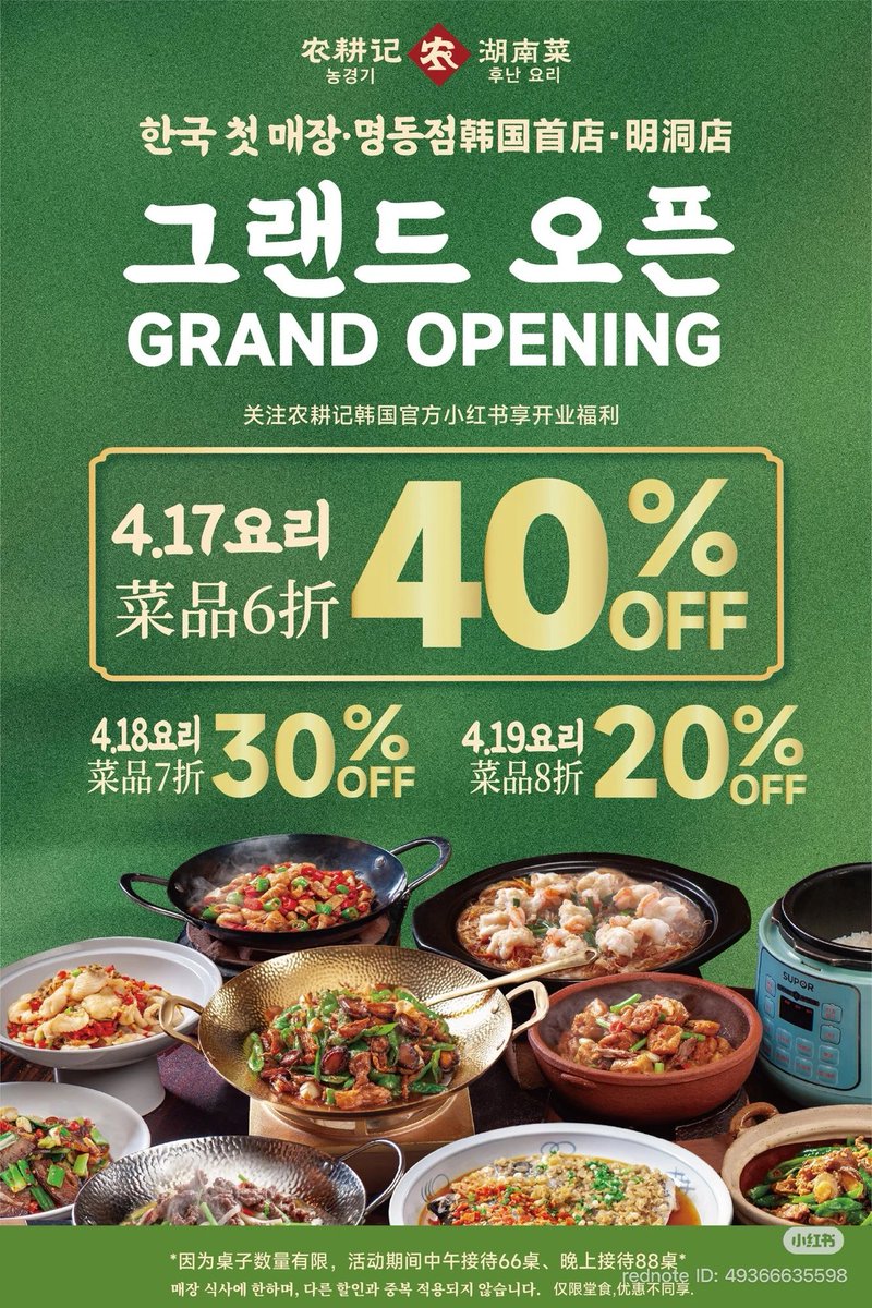 제주감귤(랜선효도) tweet media