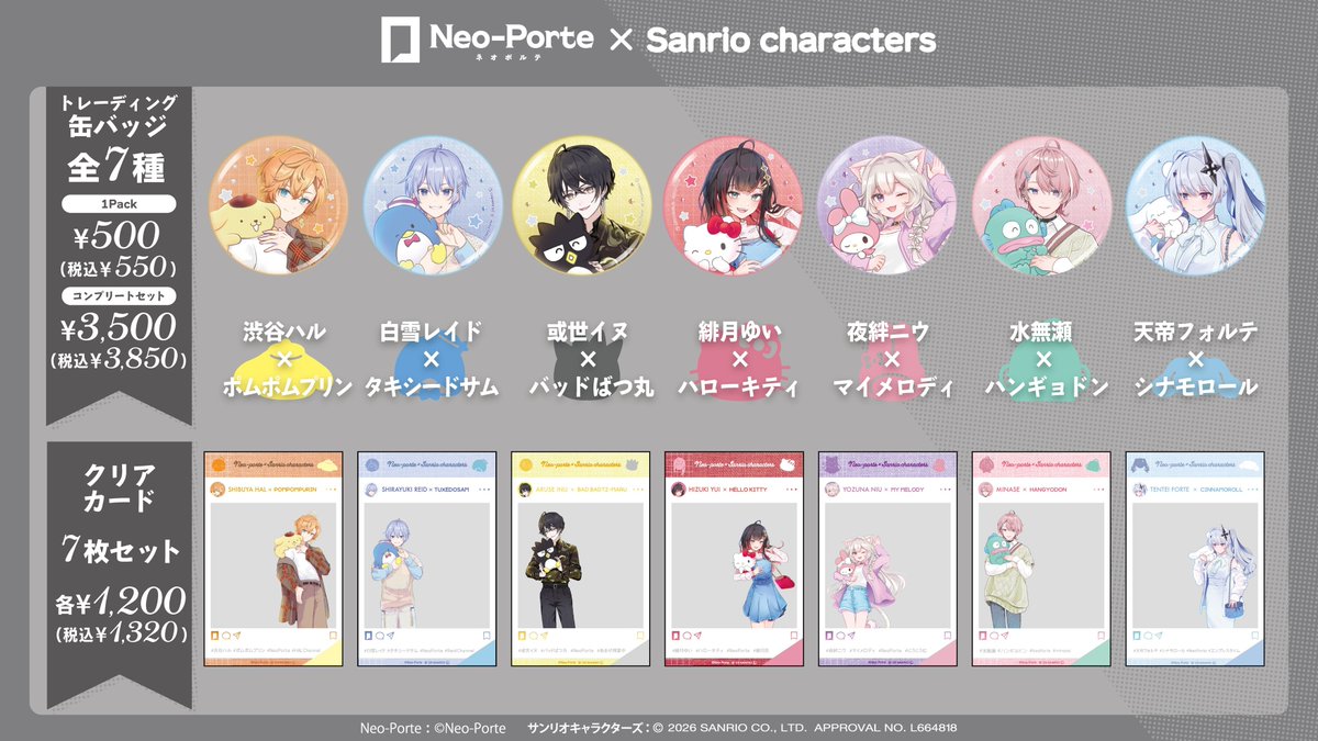 驚安の殿堂 ドン・キホーテ🐧 tweet media