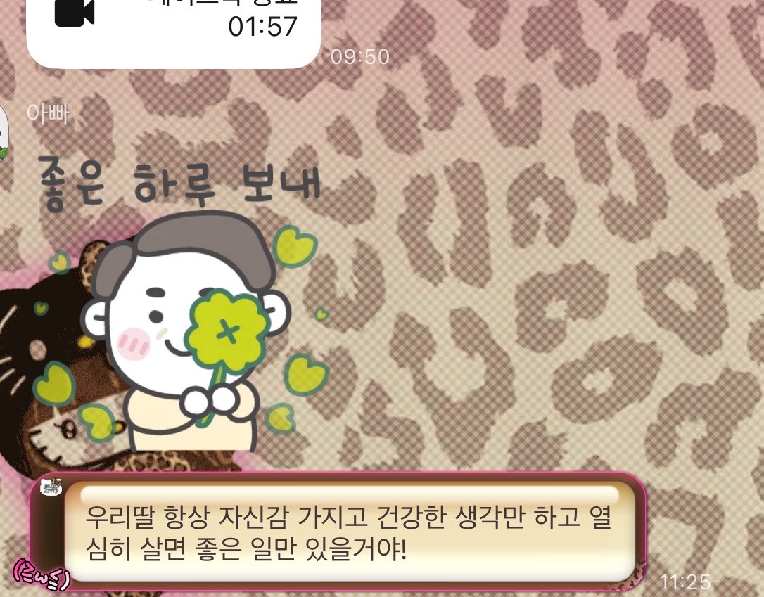 ♡ tweet media