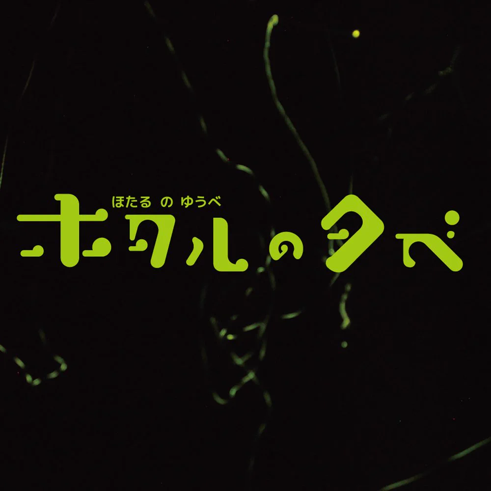 足立区生物園 on X: 
