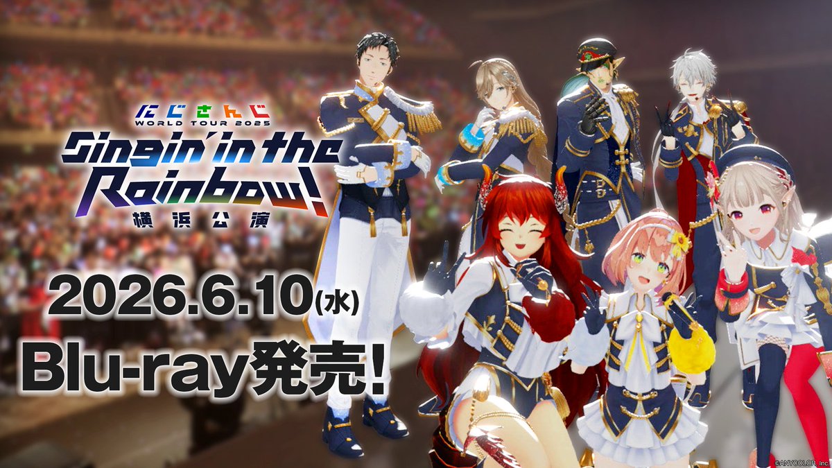 にじさんじ公式🌈🕒 tweet media