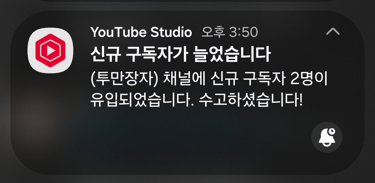 투만장자 tweet media