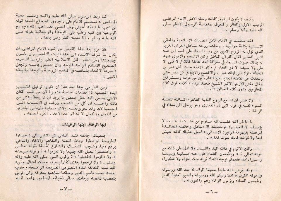 عبدالرحمن الخطيب tweet media