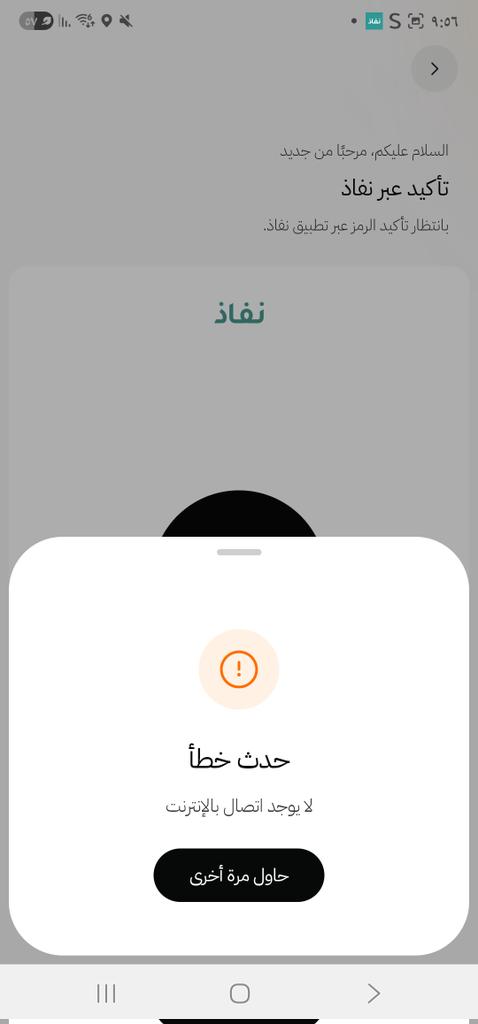 عبير tweet media