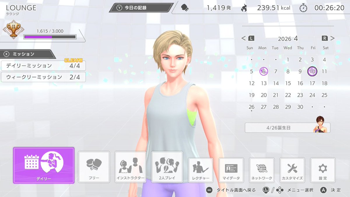 hiroyuki_pp's tweet photo. #FitBoxing3 #フィットボクシング3  #NintendoSwitch
#NintendoSwitch2 https://t.co/vnf7izJkNn