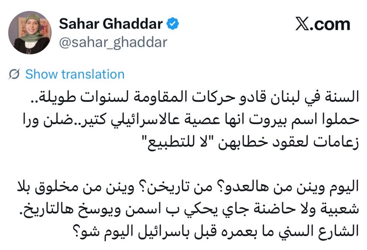 𝑹𝒐𝒚 ⚖️ tweet media