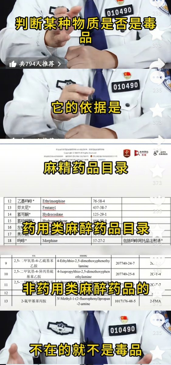 鼠尾草～🌿 tweet media