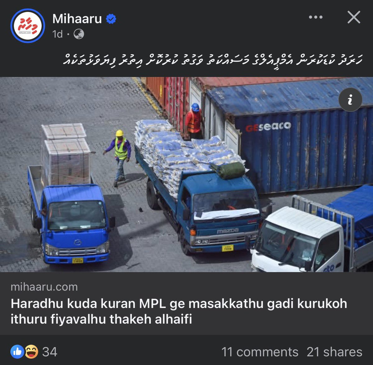 Aallyy1's tweet photo. Talking about cutting costs while service collapses? Over 4,000 THC units stuck at Sri Lanka port says it all. Fix service first
 @Portmv @presidencymv @Mihaarunews https://t.co/84yqiajq9i