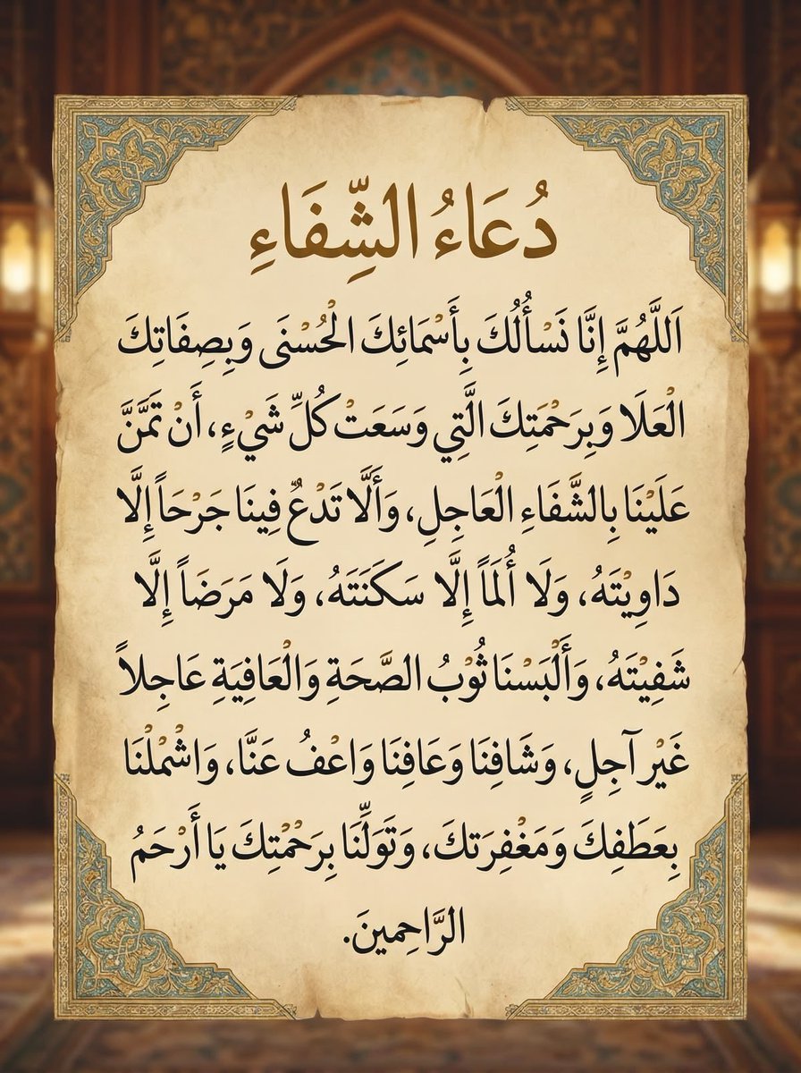 صور دعوية tweet media