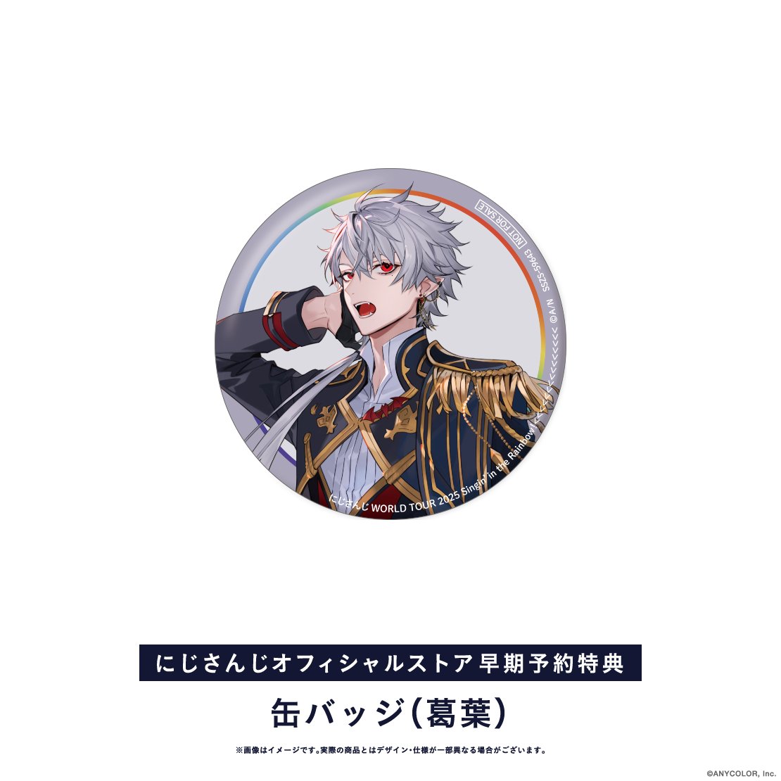 にじさんじ公式🌈🕒 tweet media