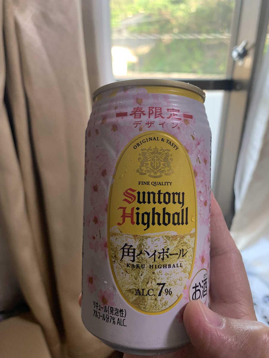 ヤマクロ＠旅人🔜与那国🤿／JALメタル💎 tweet media