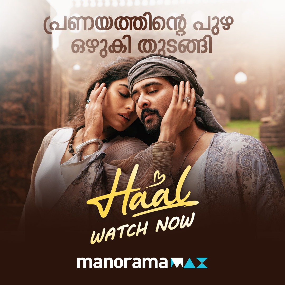 manorama_max tweet media