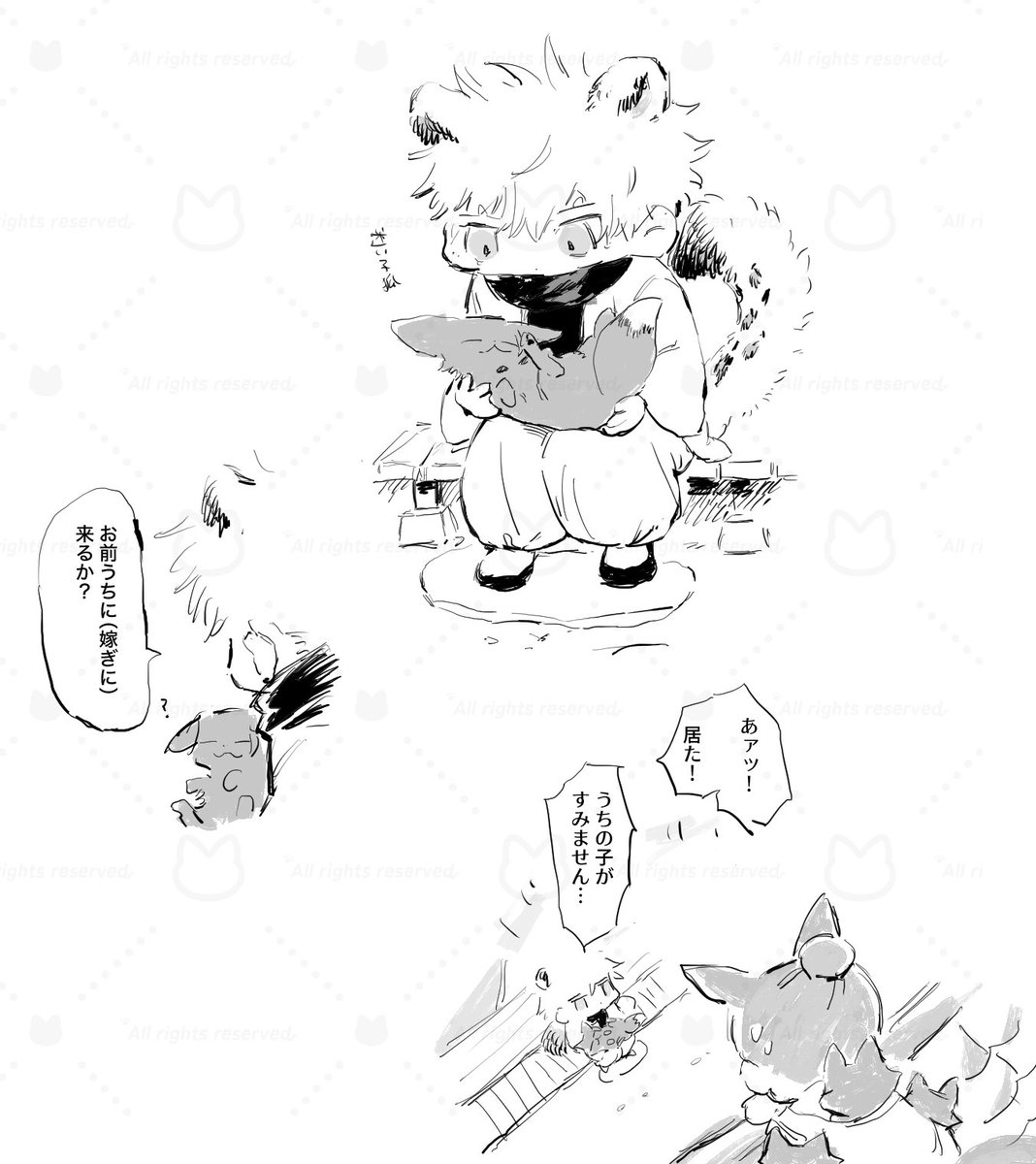 田中 tweet media