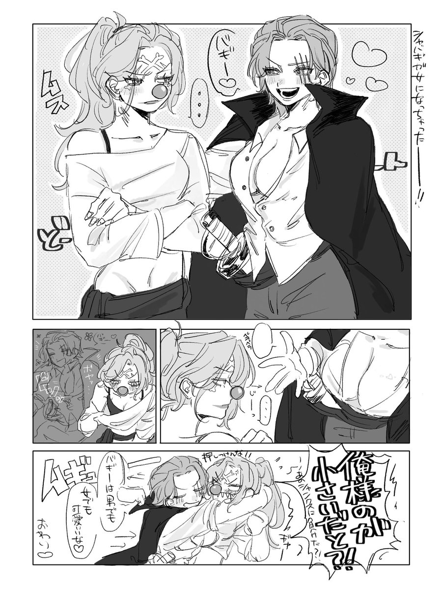 ungawari_moti's tweet photo. 🍶🤡🥗 https://t.co/v7zIHiJakF