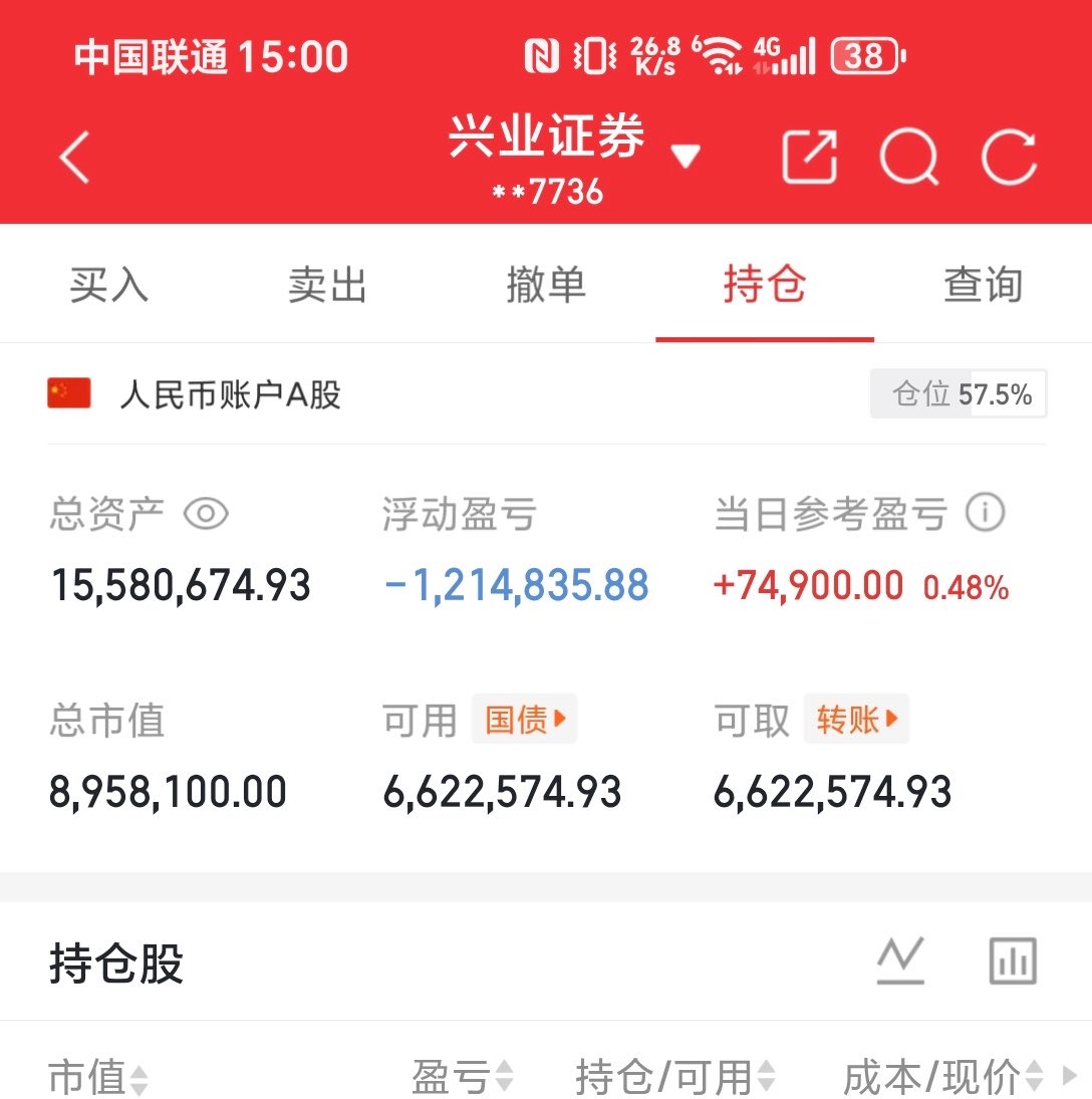 踏山河 tweet media