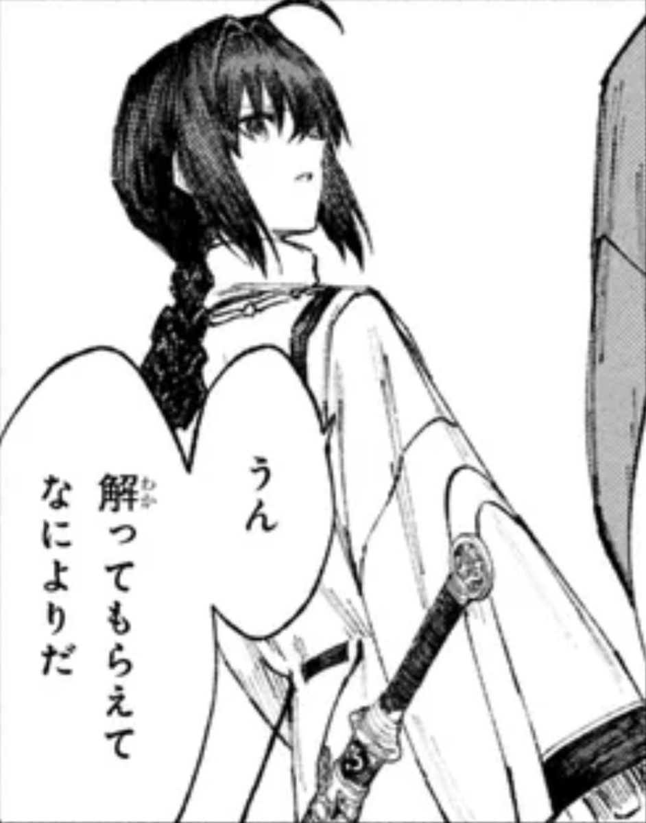 _AzurePrince's tweet photo. The very same. Me and him have... Very long, and complicated history. I am going to stop him and all the evil he wishes upon the world.

I am known for slaying gods and demons in my time. This surprises you...? https://t.co/aklsiZka5a