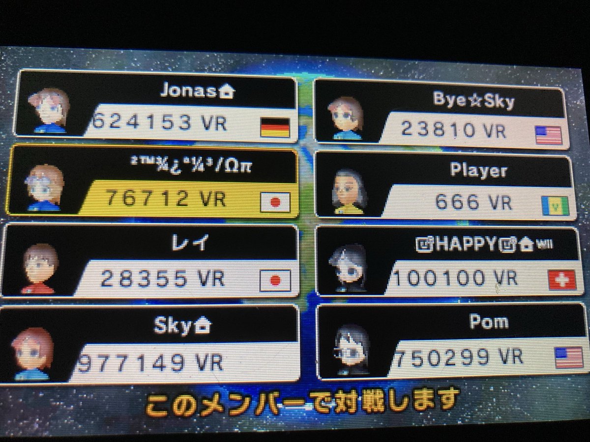MKWould_ten's tweet photo. 昨日ツイートし忘れたけどMK7のオンラインサービス終了してからもう2年か〜MK7やってた人達みんな元気かな〜？ https://t.co/iMNzT98864