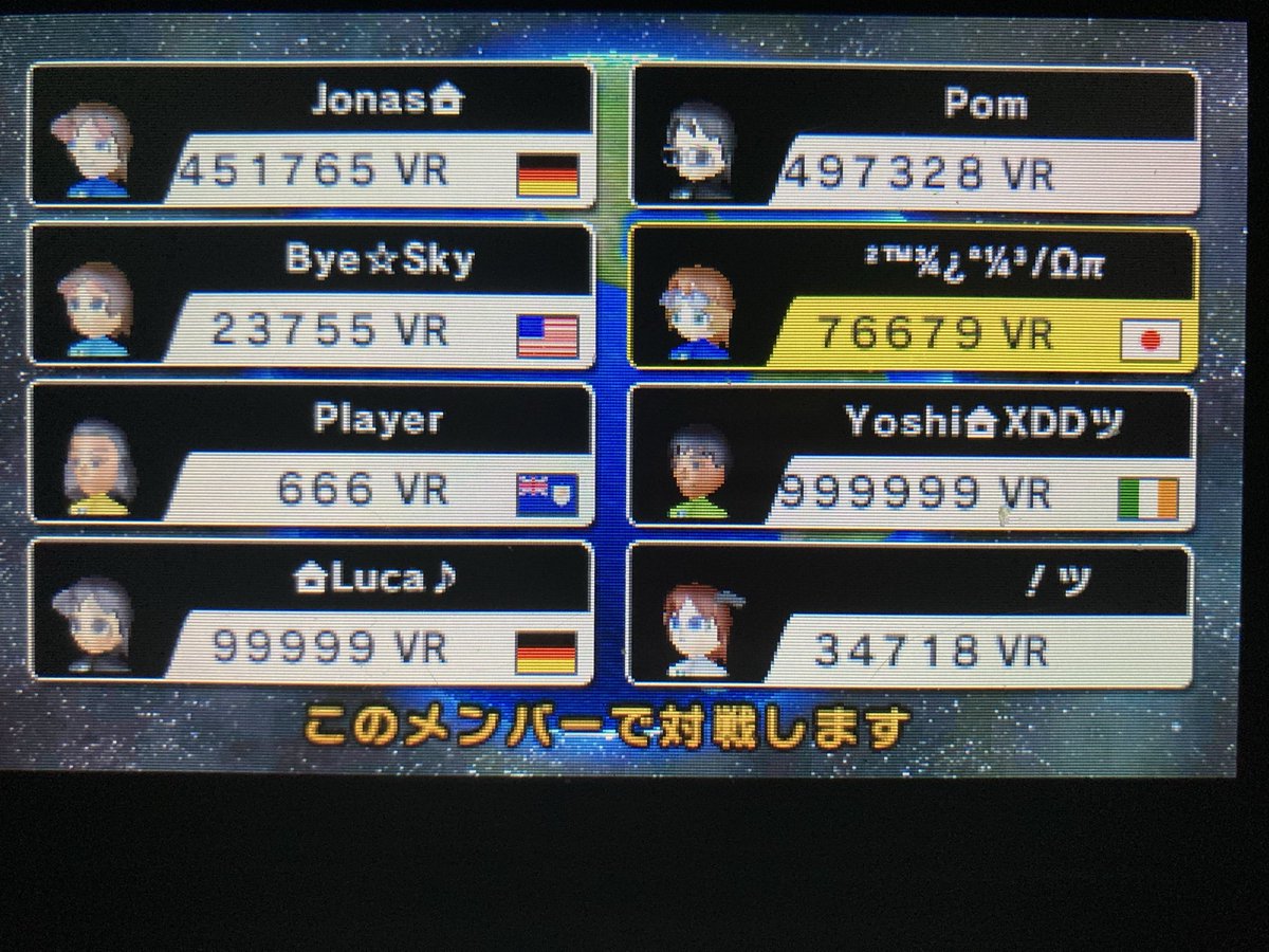 MKWould_ten's tweet photo. 昨日ツイートし忘れたけどMK7のオンラインサービス終了してからもう2年か〜MK7やってた人達みんな元気かな〜？ https://t.co/iMNzT98864