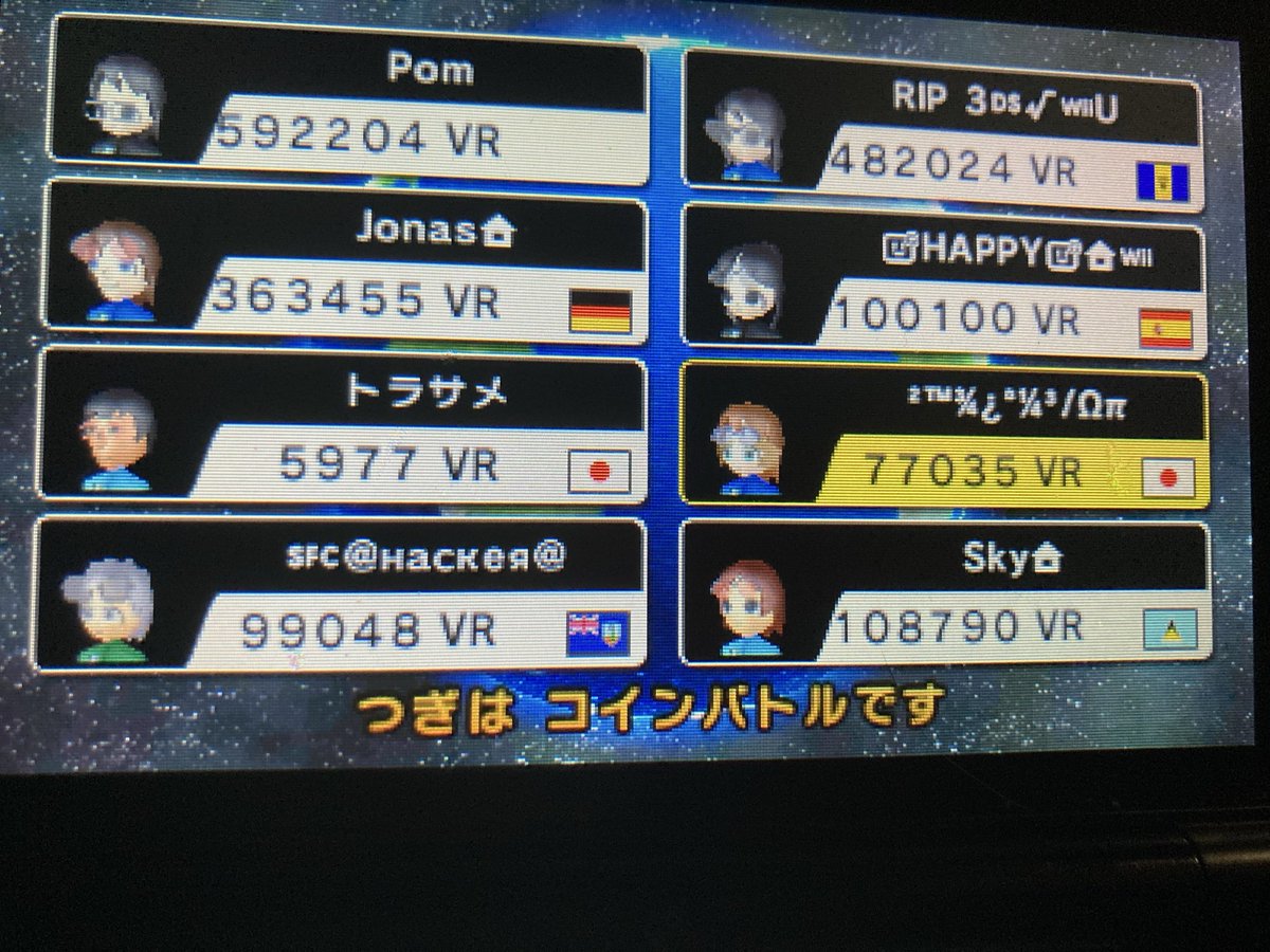 MKWould_ten's tweet photo. 昨日ツイートし忘れたけどMK7のオンラインサービス終了してからもう2年か〜MK7やってた人達みんな元気かな〜？ https://t.co/iMNzT98864