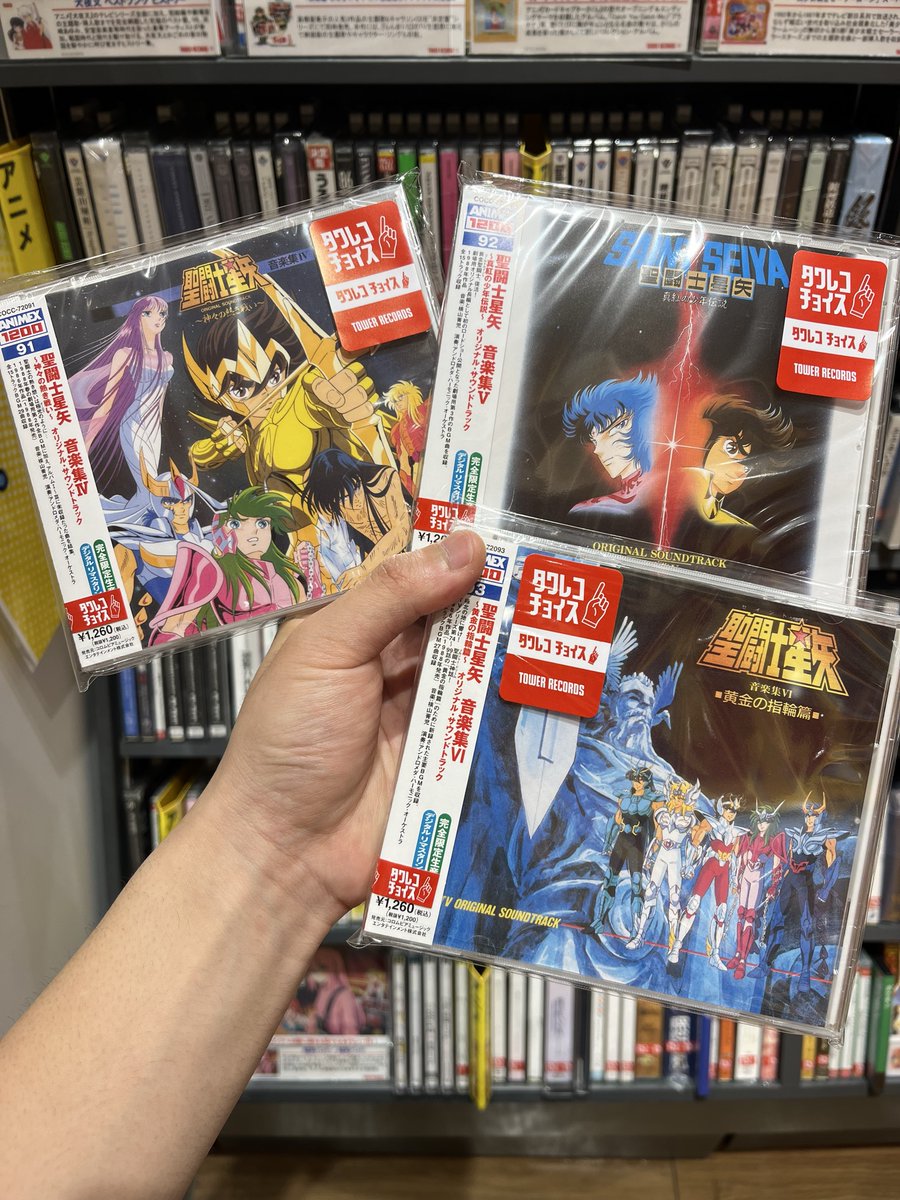 聖闘士星矢 音楽集 Ⅳ「黄金の指輪篇」初回プレス盤 【公式通販】