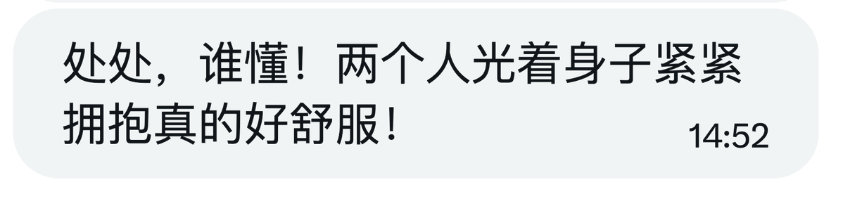 你看起来不像处 tweet media
