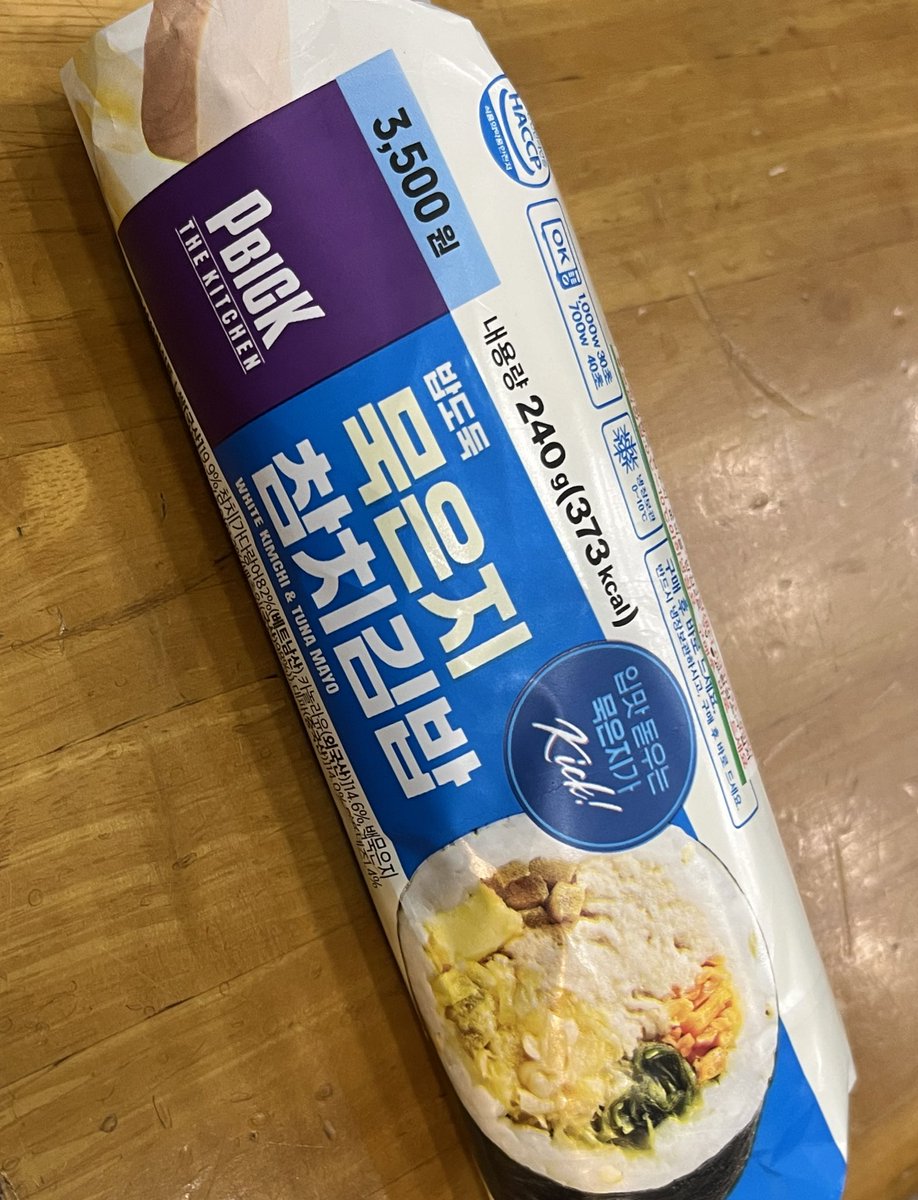 워홀러 식사계정 tweet media