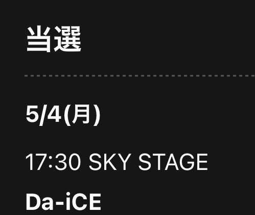さくら@趣味垢 tweet media