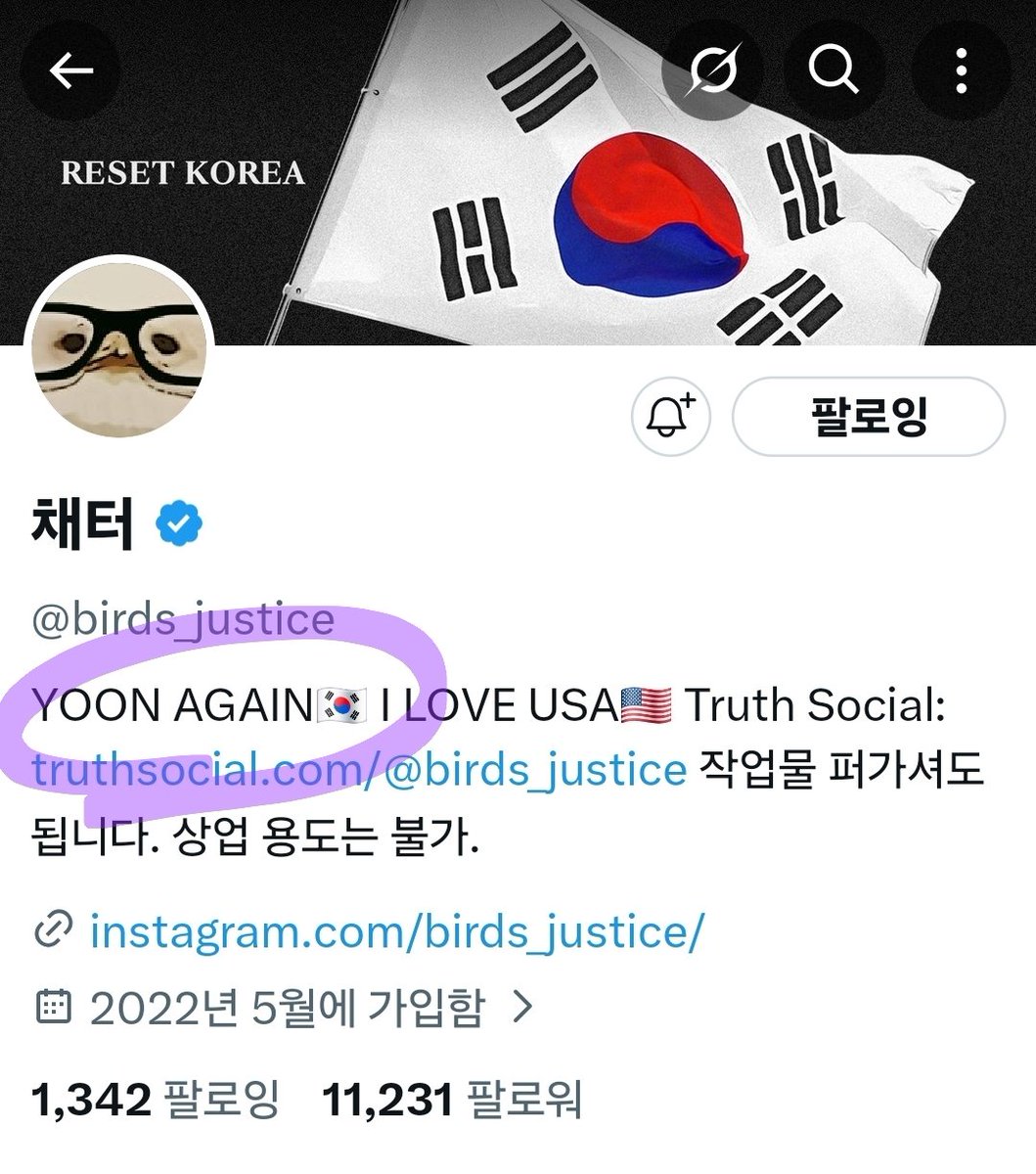 HchannelX tweet media